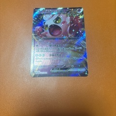 ポケモンカードの画像