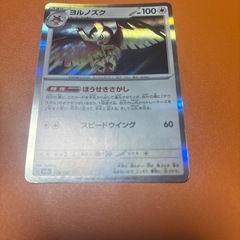 ポケモンカードの画像