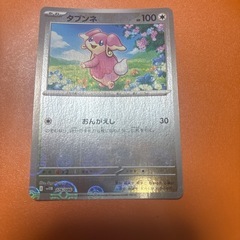 ポケモンカードの画像