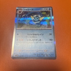 ポケモンカードの画像