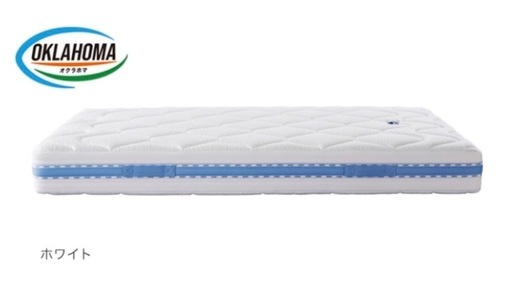 【ほぼ新品】マニフレックスセミダブル