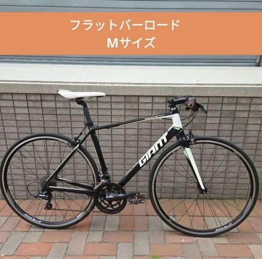 GIANT　DEFY　フラットバーロード ロードバイク　Mサイズ GIANTDEFYフラットバーロード ロードバイクMサイズ