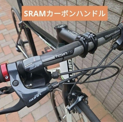GIANT　DEFY　フラットバーロード ロードバイク　Mサイズ お薦めカスタム】 フラットバｰロードにしてみませんか