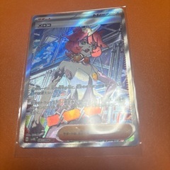 ポケモンカードの画像