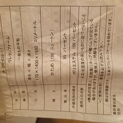 三つ折りマットレス　ダブルサイズ　硬め　厚さ17㎝の画像