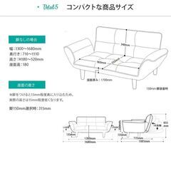 ソファ　新品　小さめ　リクライニング可　テクノベージュの画像