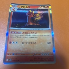 ポケモンカードの画像