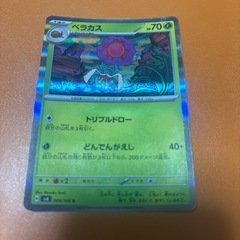 ポケモンカードの画像