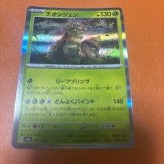 ポケモンカードの画像