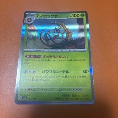 ポケモンカードの画像