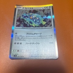 ポケモンカード