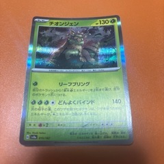 ポケモンカードの画像