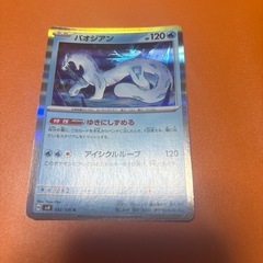 ポケモンカードの画像