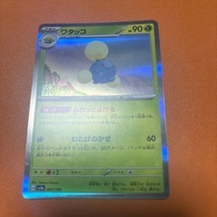 ポケモンカードの画像