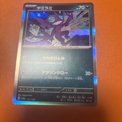 ポケモンカードの画像