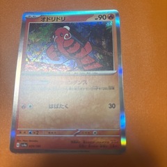 ポケモンカードの画像