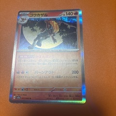 ポケモンカード