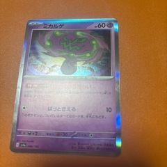 ポケモンカードの画像