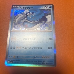 ポケモンカードの画像