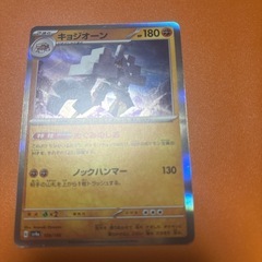 ポケモンカードの画像