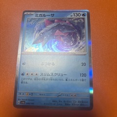 ポケモンカードの画像