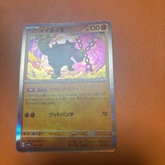 ポケモンカードの画像