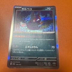 ポケモンカードの画像