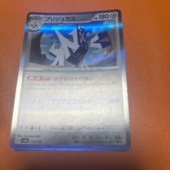 ポケモンカード