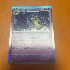 ポケモンカードの画像