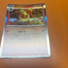 ポケモンカードの画像