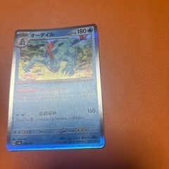 ポケモンカードの画像