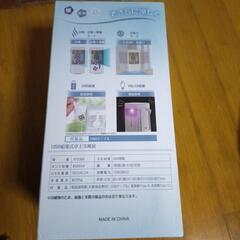 USB給電式卓上冷風扇の画像