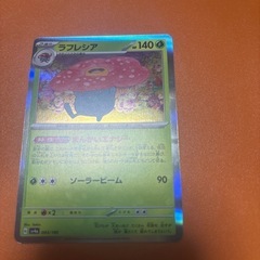 ポケモンカードの画像