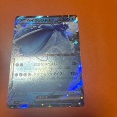 ポケモンカードの画像