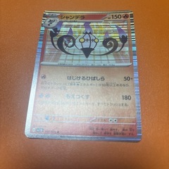 ポケモンカードの画像