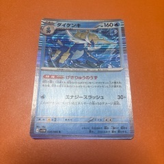 ポケモンカードの画像