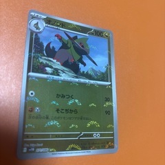 ポケモンカードの画像