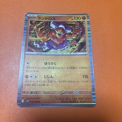 ポケモンカード