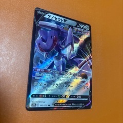 ポケモンカードの画像