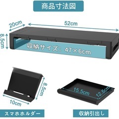 【値下げ】EAYHMモニター台 卓上 USB2.0/3.0給電・拡張ポート付き モニタースタンドの画像