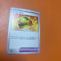 ポケモンカードの画像