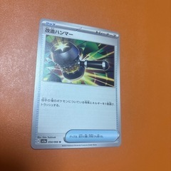 ポケモンカードの画像