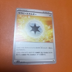 ポケモンカードの画像