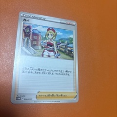 ポケモンカードの画像