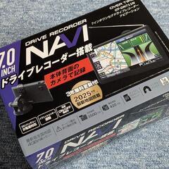 ドライブレコーダー/カーナビゲーション　DN-711N  未使用に近いの画像