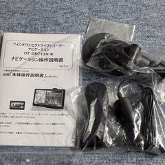 ドライブレコーダー/カーナビゲーション　DN-711N  未使用に近いの画像