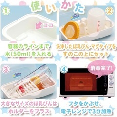 ピジョン　ハンディフィット搾乳器　他の画像