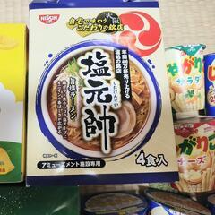 新品　お菓子　セット　詰め合わせ　⑤の画像