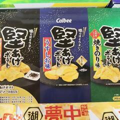 新品　お菓子　セット　詰め合わせ　⑤の画像