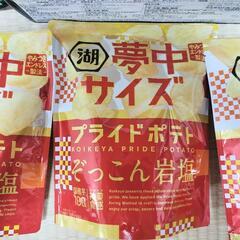 新品　お菓子　セット　詰め合わせ　⑤の画像